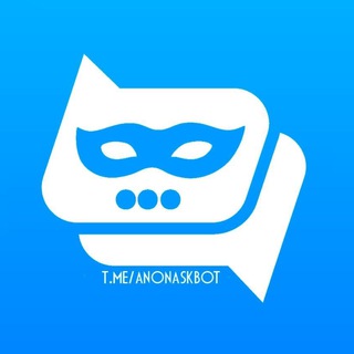Анонимные сообщения logo