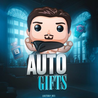 🎁 AutoGifts logo