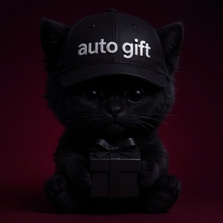 Auto Gifts Bot 🎁 logo