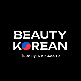 BEAUTY KOREAN | Корейская косметика logo