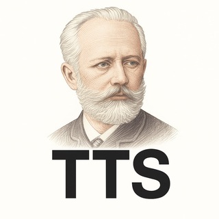 Чайковский TTS logo