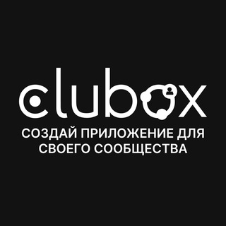 Clubox - Ваш клуб по подписке logo