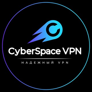 CyberSpace VPN logo