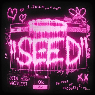 { DECODE UR SEED } логотип
