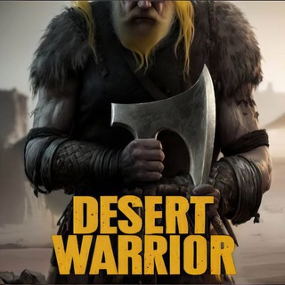 Desert Warrior Game logo