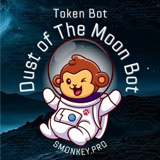 Dust of the Moon Token Dispenser logo