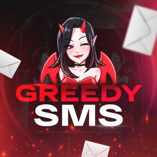 📨 Greedy SMS logo