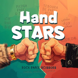 Hand Stars logo
