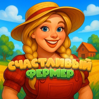Happy Farming logo