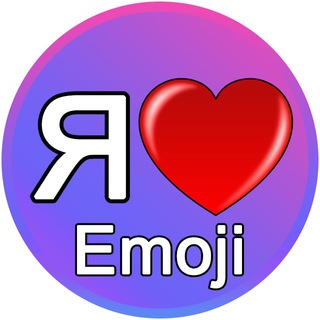 I 💖 Love Emoji bot logo