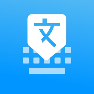 Inputs - Type Easy logo