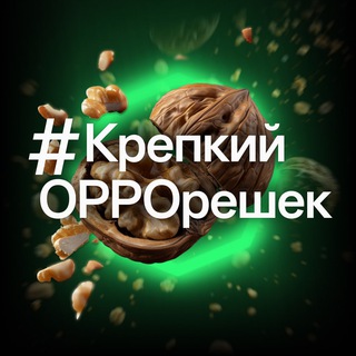 КрепкийOPPOрешек logo