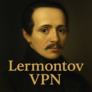 Lermontov VPN • WireGuard | OpenVPN | XRay | Fast Secure ВПН logo