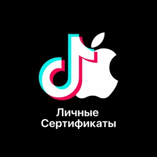 Личные сертификаты logo