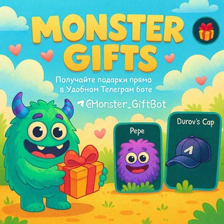MONSTER GIFT logo