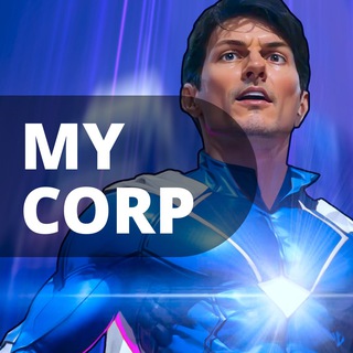 My Corp | TON | Airdrop | Play to Earn | Durov logo