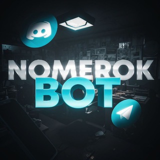 NOMEROK | Виртуальные номера | СМС | Прием смс logo