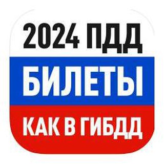 ПДД онлайн logo