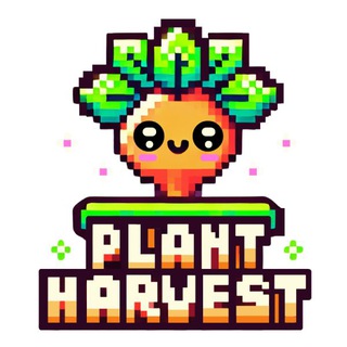 Plant Harvest Game logo
