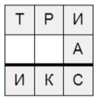rebus_bot logo