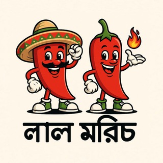 𝙍𝙚𝙙 𝘾𝙝𝙞𝙡𝙞𝙞 logo