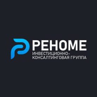 РЕНОМЕ logo