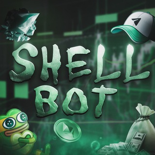 Shell - ПОЛУЧИ СВОЙ ПОДАРОК logo