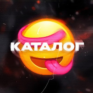 Создать Премиум эмодзи @emojicatalogbot logo