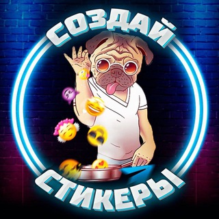 Создать стикеры @ctikerubot logo