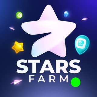 StarsFarm | Бесплатные Звезды logo