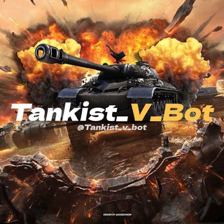 Tankist_bot logo