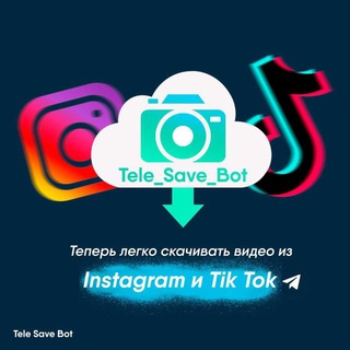Telesave Bot | Shazam Instagram Tiktok logo