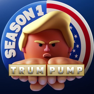 TrumPump SEASON I logo