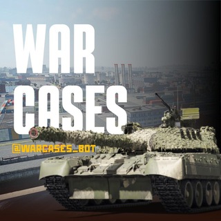 War Cases logo