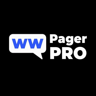 WWPager PRO logo